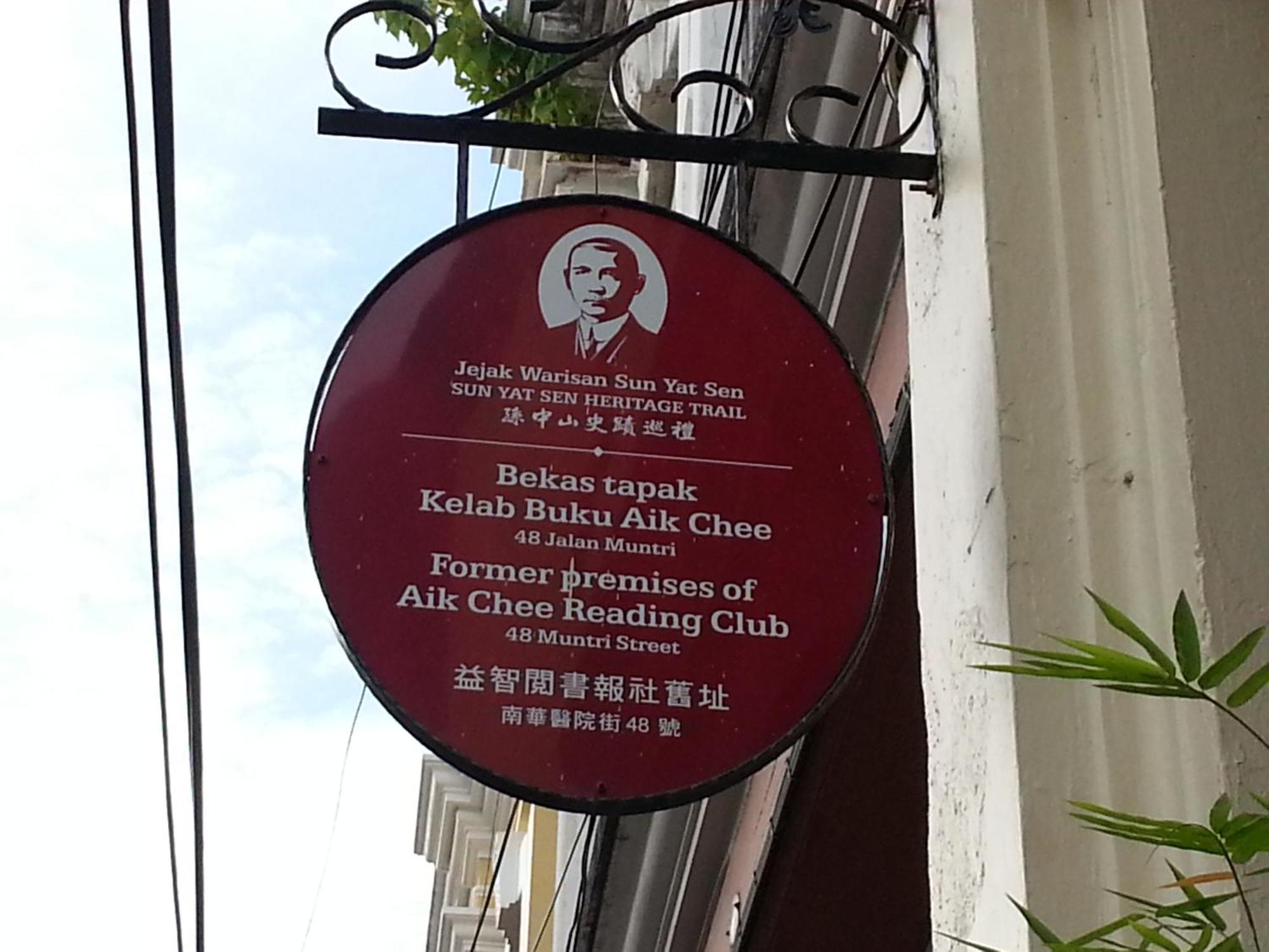 Hotel Muntri House By Virtue Hospitality George Town Exterior foto